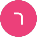רוני רבינוביץ' profile picture